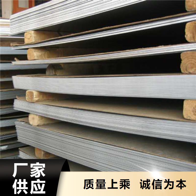 不锈钢板不锈钢复合板货源直供专注生产N年