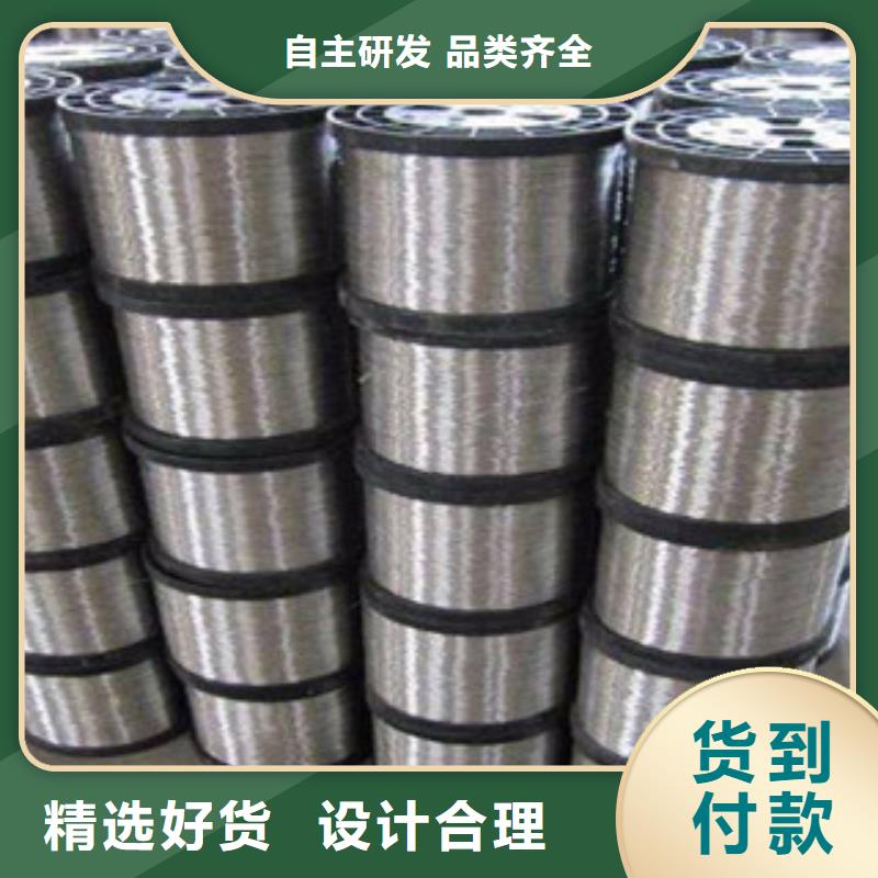 ​不锈钢丝价格供货商品质无所畏惧
