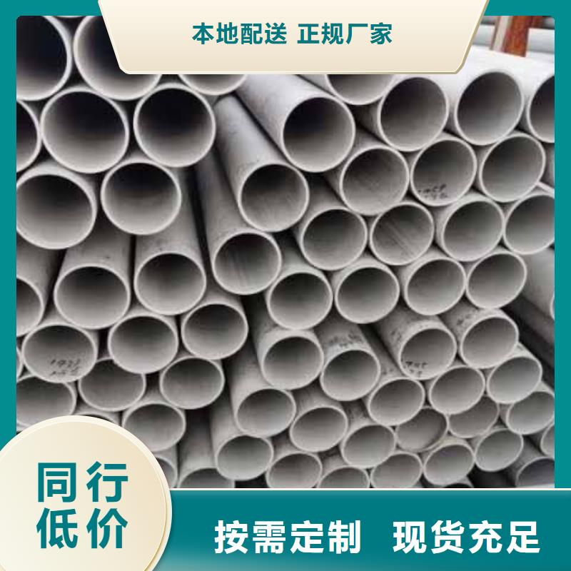 不锈钢装饰管不锈钢丝讲信誉保质量制造厂家