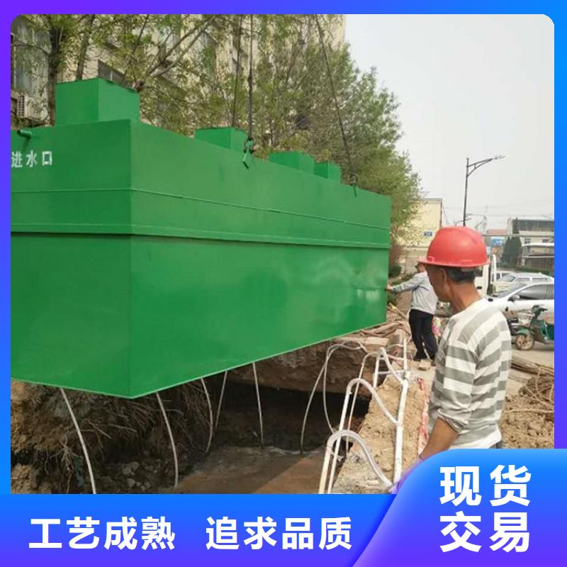 一体化污水处理设备微电解反应器实力派厂家放心得选择