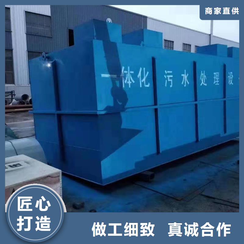 【一体化污水处理设备】微电解反应器产品细节厂家现货批发
