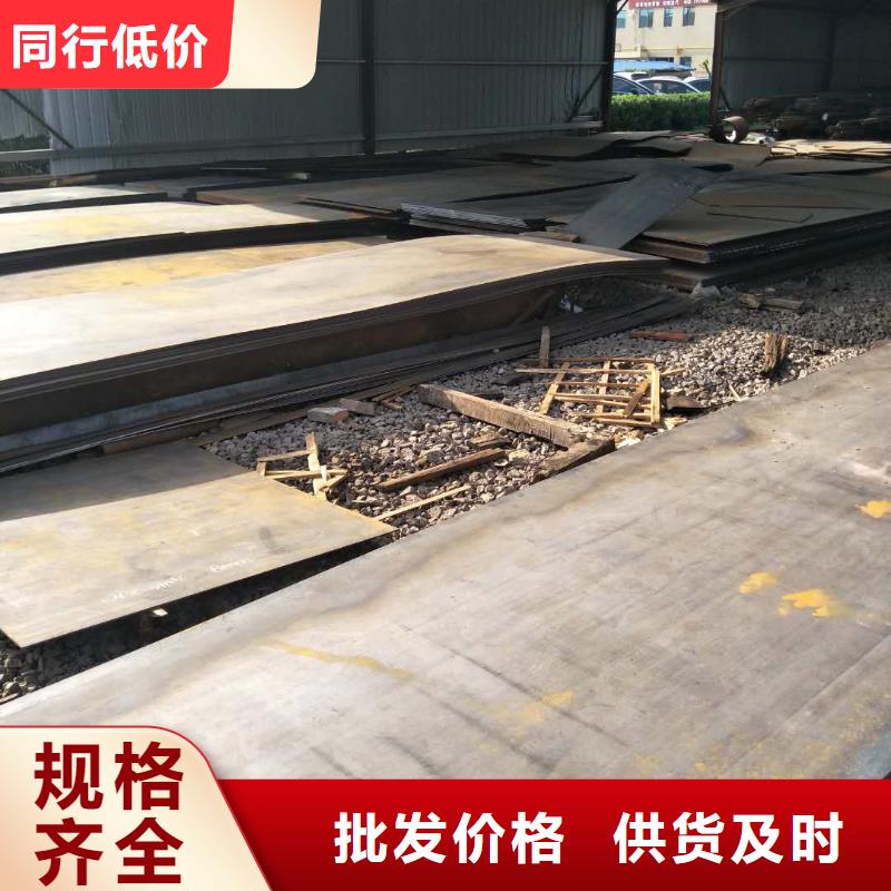 生产销售耐磨板厂家同城供应商