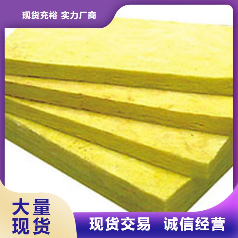 A级玻璃棉板解决方案放心选购同城品牌