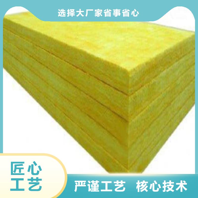 离心玻璃棉板批发价放心选购当地供应商