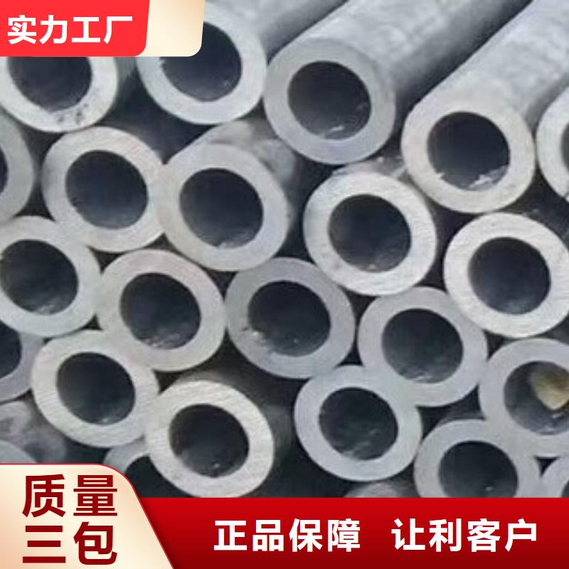 无缝钢管,合金管多种规格供您选择大品牌值得信赖