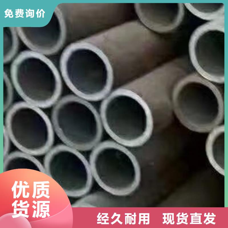 45#无缝钢管合金管研发生产销售满足客户所需