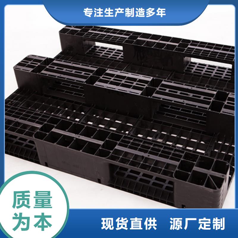 塑料托盘塑料筐专业厂家优势