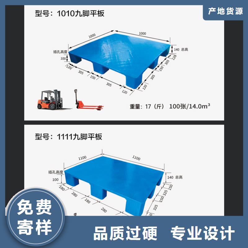 【塑料托盘分类垃圾桶源头厂家量大价优】现货直供