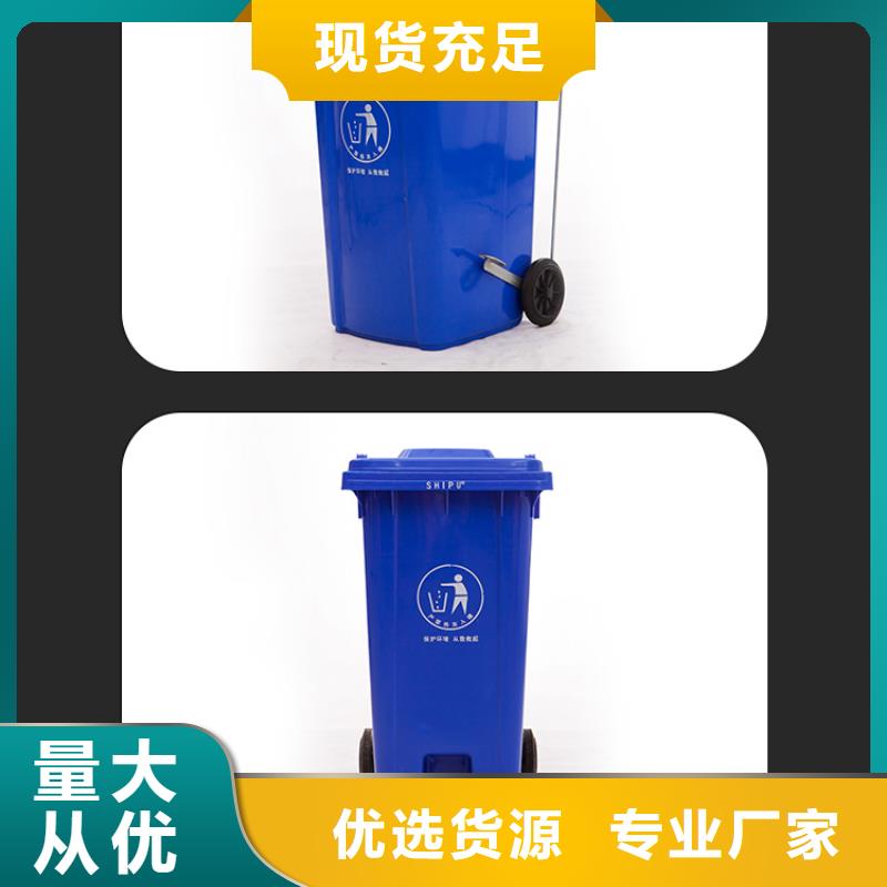 【塑料垃圾桶】卧式储罐源头厂家量大价优同城厂家