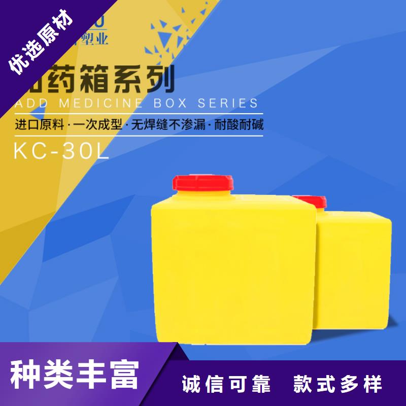 PE加药箱_塑料筐免费回电优势