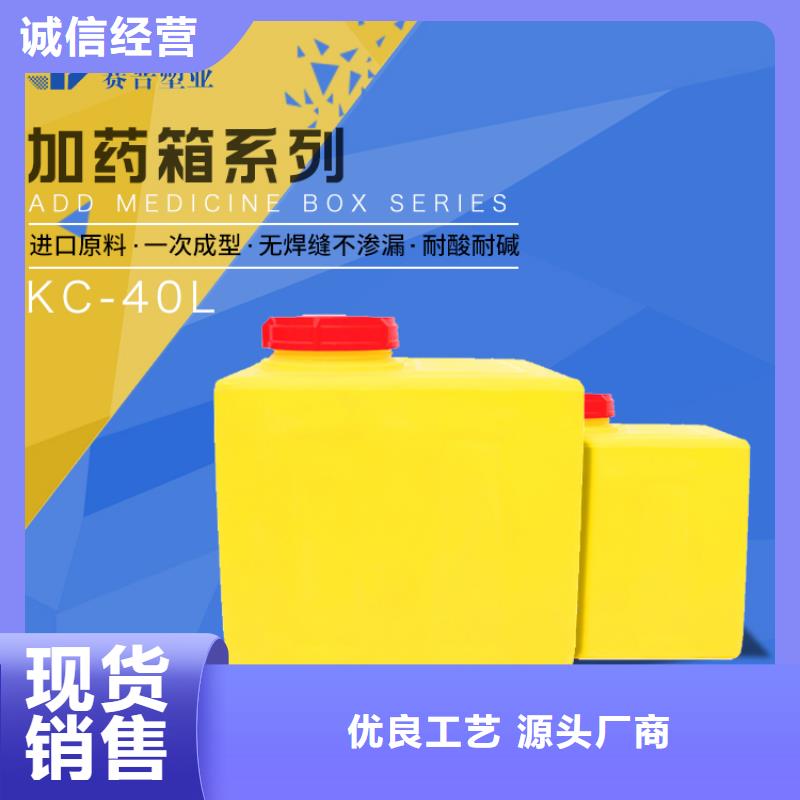PE加药箱分类垃圾桶值得买实力商家供货稳定