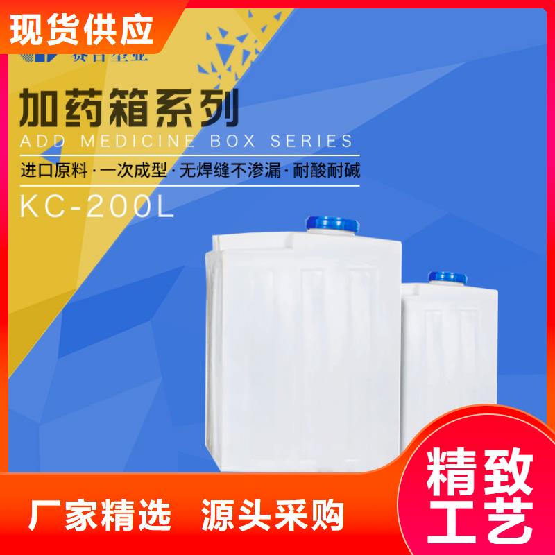 PE加药箱塑料托盘免费询价精工打造