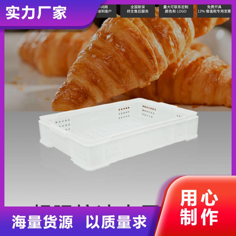 塑料筐_【塑料储罐】质量优价格低订制批发