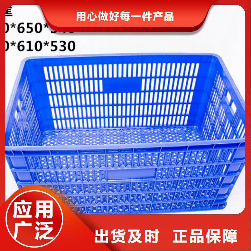 塑料筐【塑料托盘】当地厂家值得信赖厂家直销规格多样