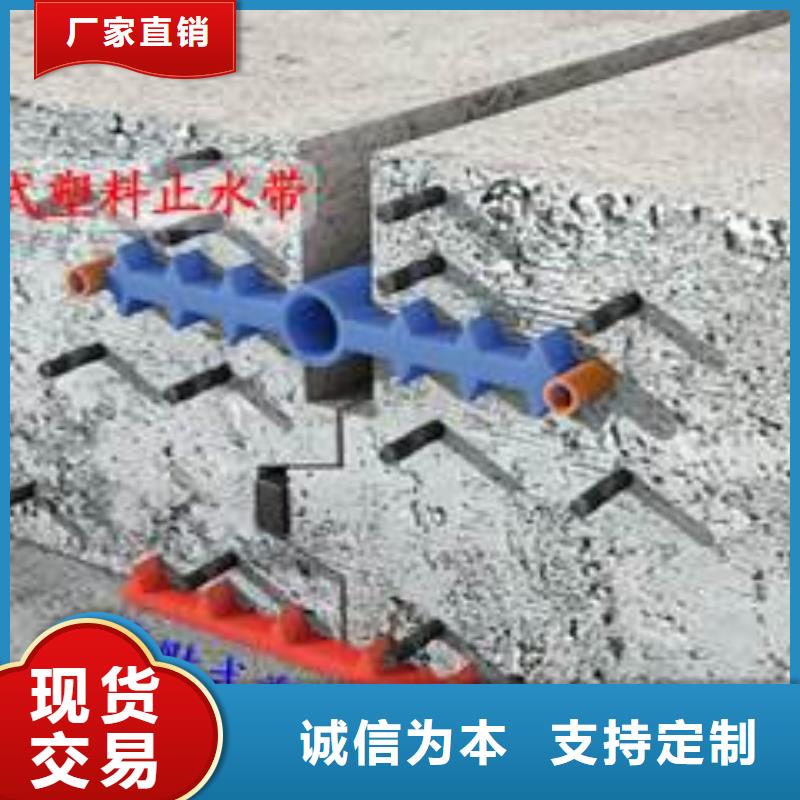 止水带PVC橡塑止水带匠心工艺交货准时