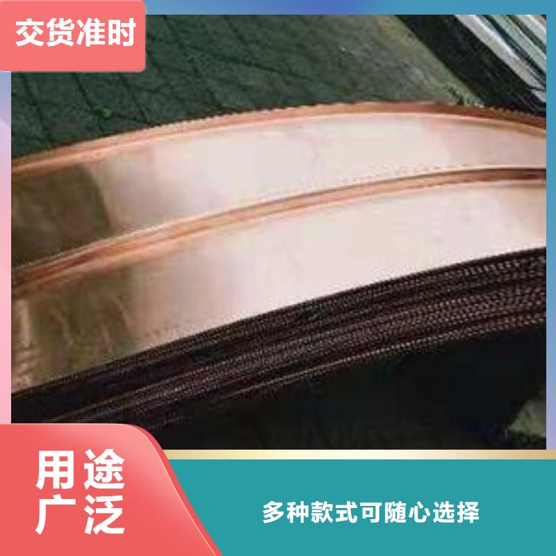 广硕紫铜止水厂家广受好评品质过硬