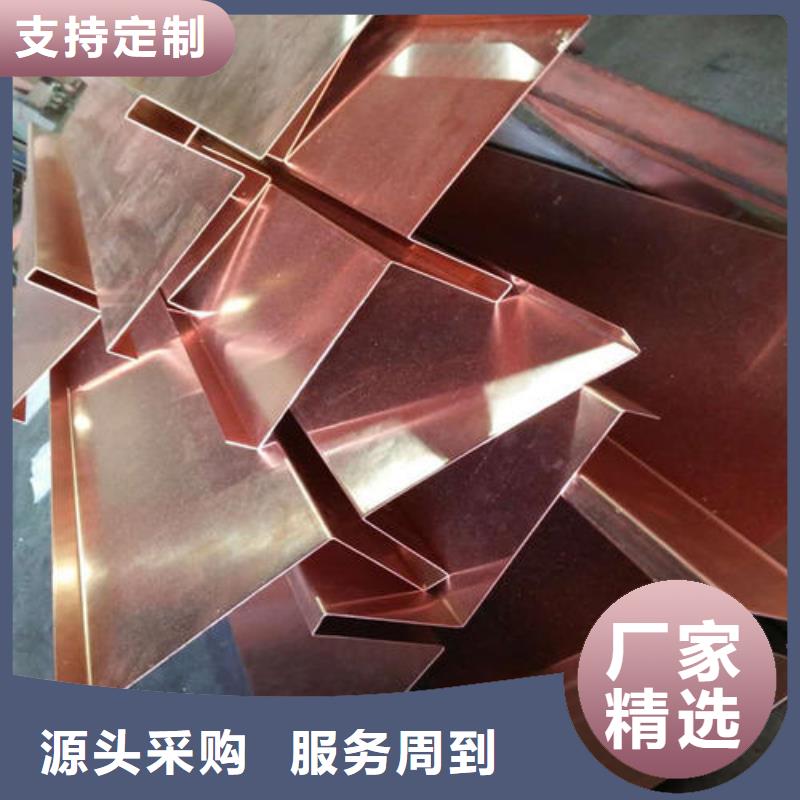 广硕紫铜止水厂家直销性能稳定