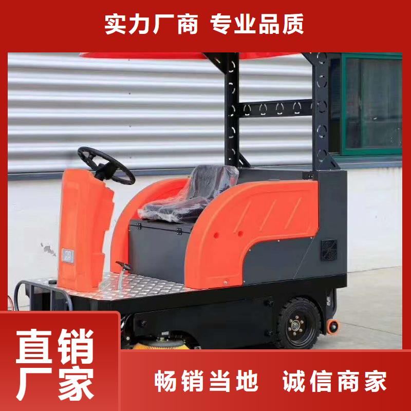 扫地机驾驶式扫地机厂家直销货源充足厂家拥有先进的设备