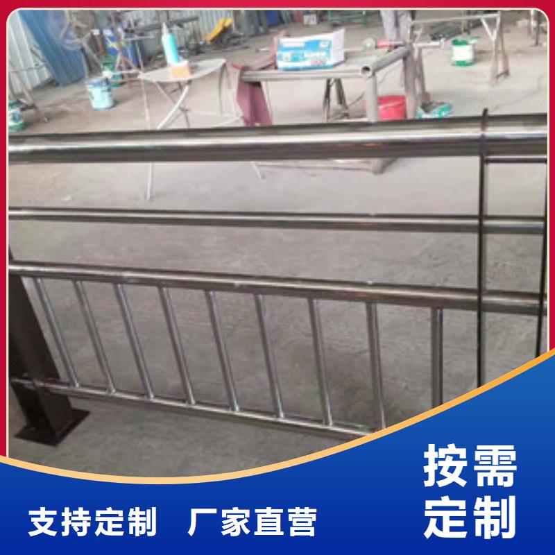 景观护栏_省心省钱同城生产厂家