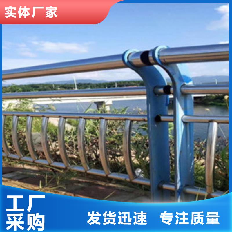 不锈钢护栏款式多样现货供应