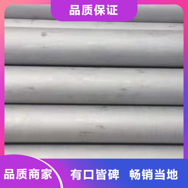 201不锈钢管厂家同城厂家