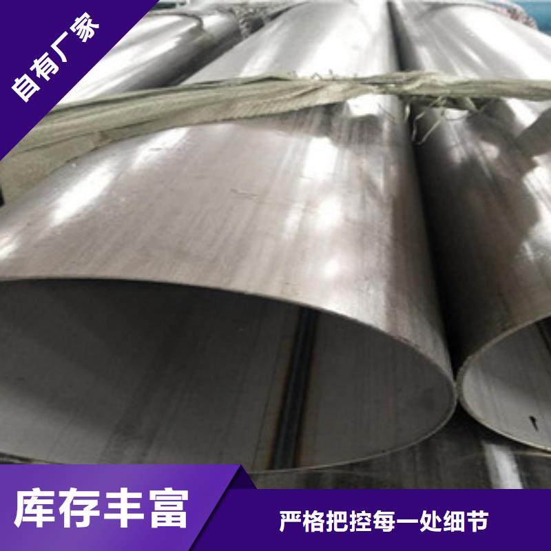 不锈钢管2薄壁不锈钢管源头实体厂商销售的是诚信