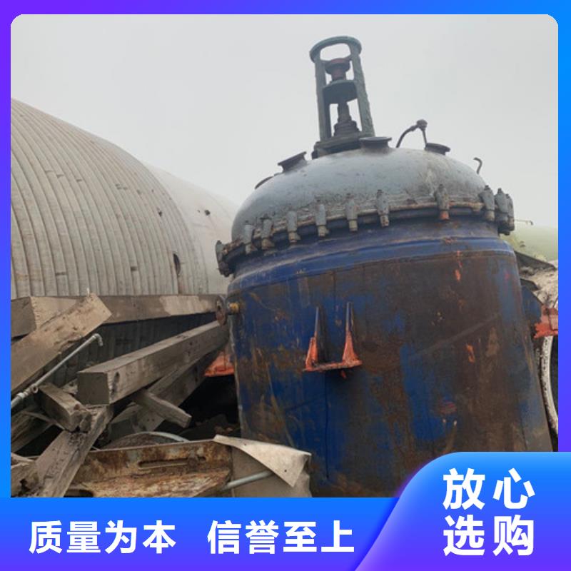 反应釜废水蒸发器厂家直销大量现货高性价比