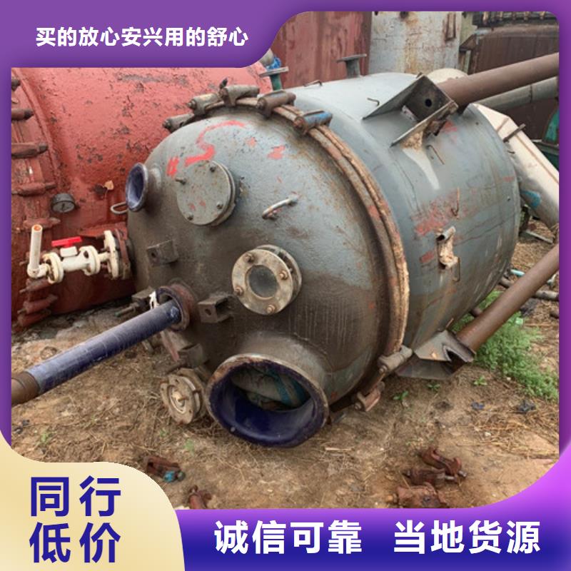 反应釜废水蒸发器工艺成熟为您精心挑选