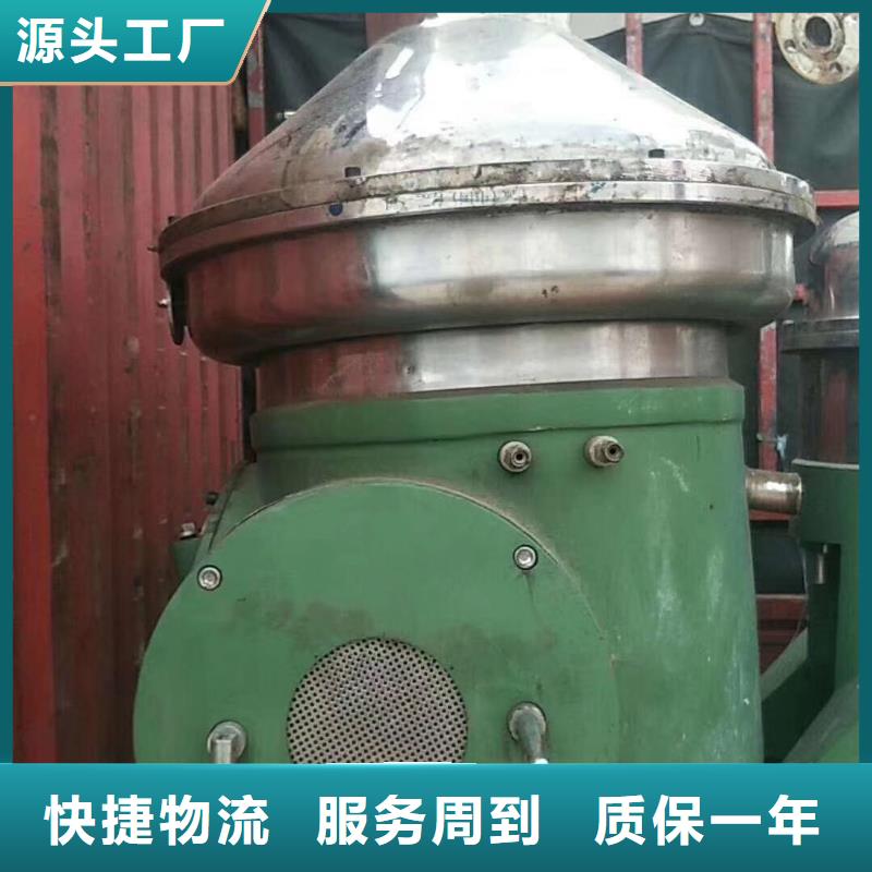 蝶式分离机列管冷凝器厂家本地制造商