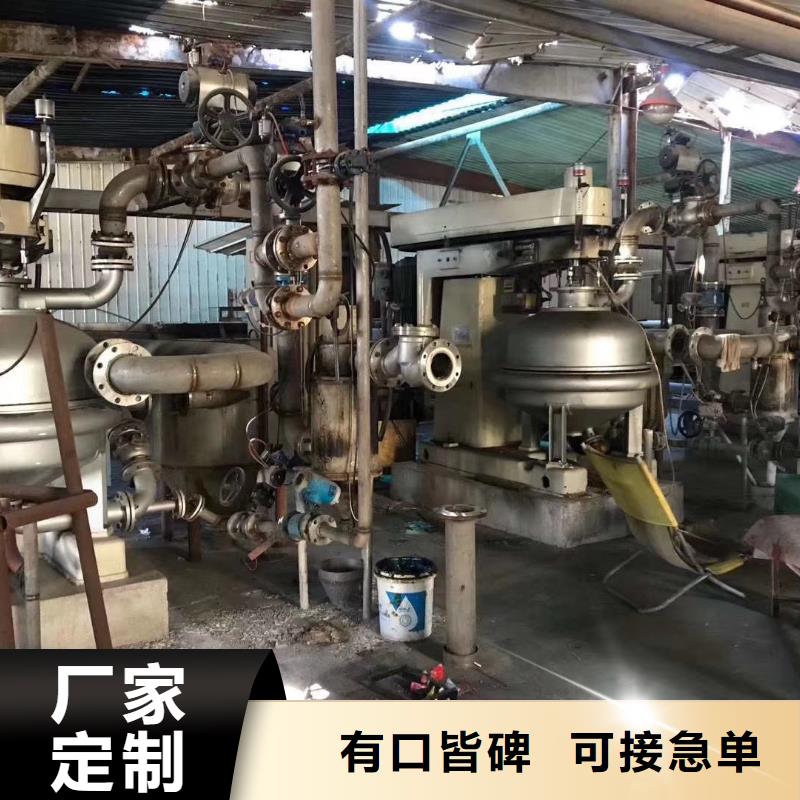 蝶式分离机不锈钢储罐售后无忧本地配送