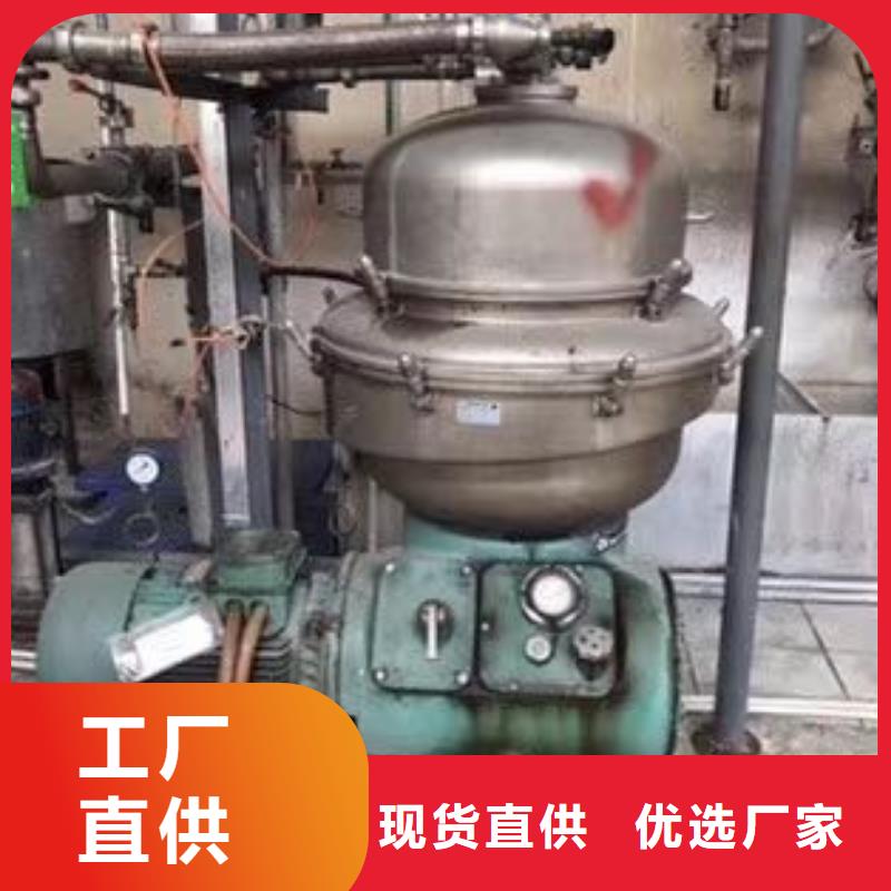 蝶式分离机,废水蒸发器生产厂家产地直销