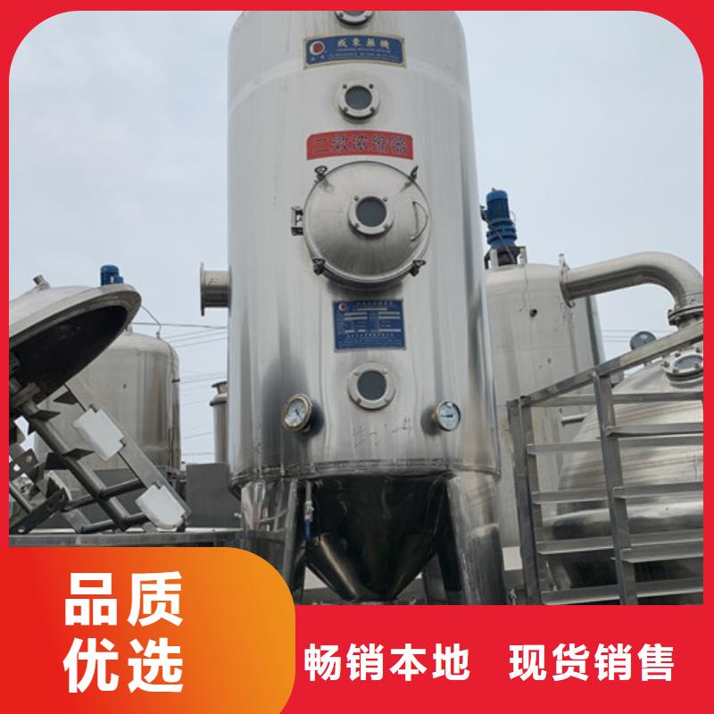 蒸发器卧螺离心机一手货源品质商家