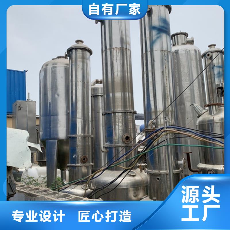 蒸发器废水蒸发器拒绝伪劣产品优选厂家