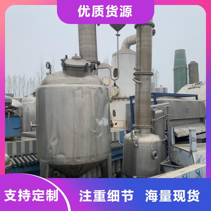蒸发器,【列管冷凝器】用途广泛同城服务商