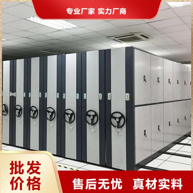 轨道档案柜规格齐全当地品牌