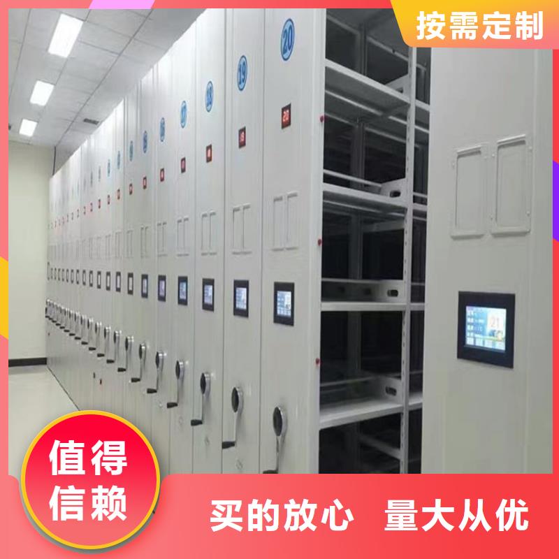 智能密集柜电动密集柜不断创新免费寄样