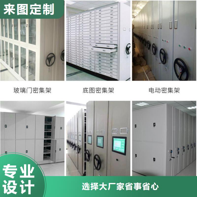 智能密集柜书籍存放架原厂制造实力厂商