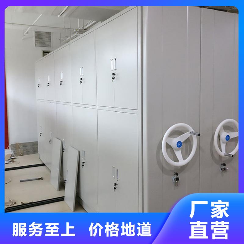 手摇密集柜【资料密集柜】老品牌厂家品质值得信赖