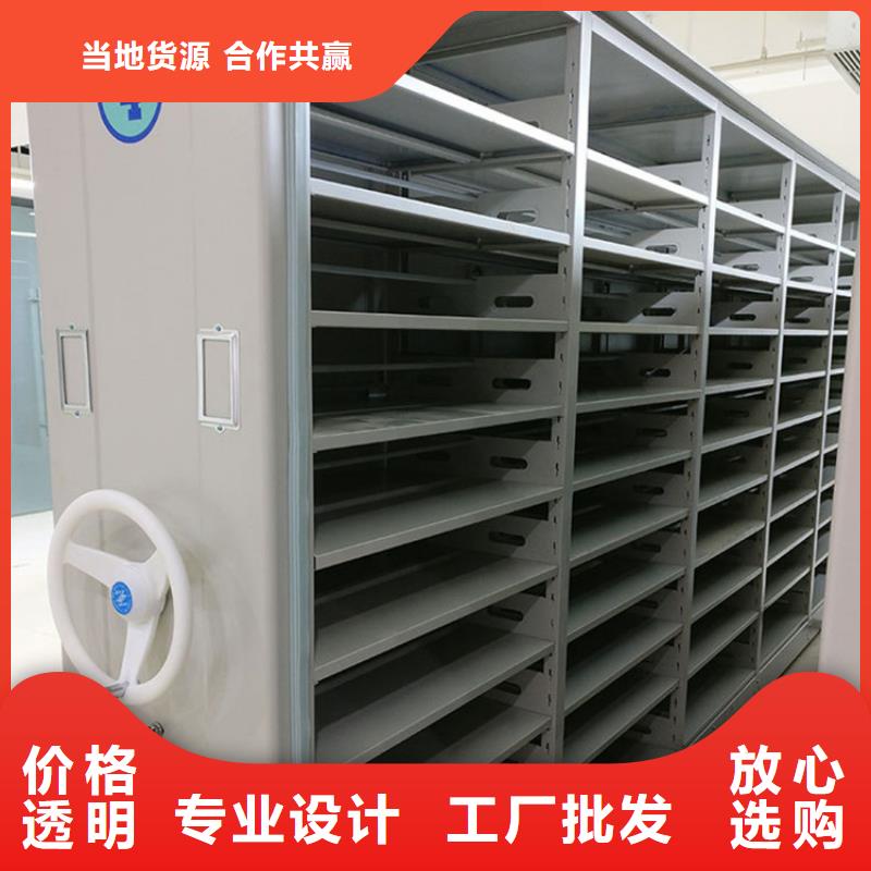 手摇密集柜密集架一站式供应厂家本地公司