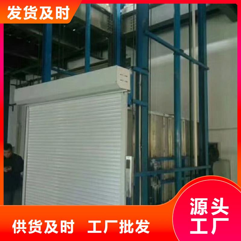 导轨式液压货梯厂家仓储厂房货梯哪家好库存充足本地货源