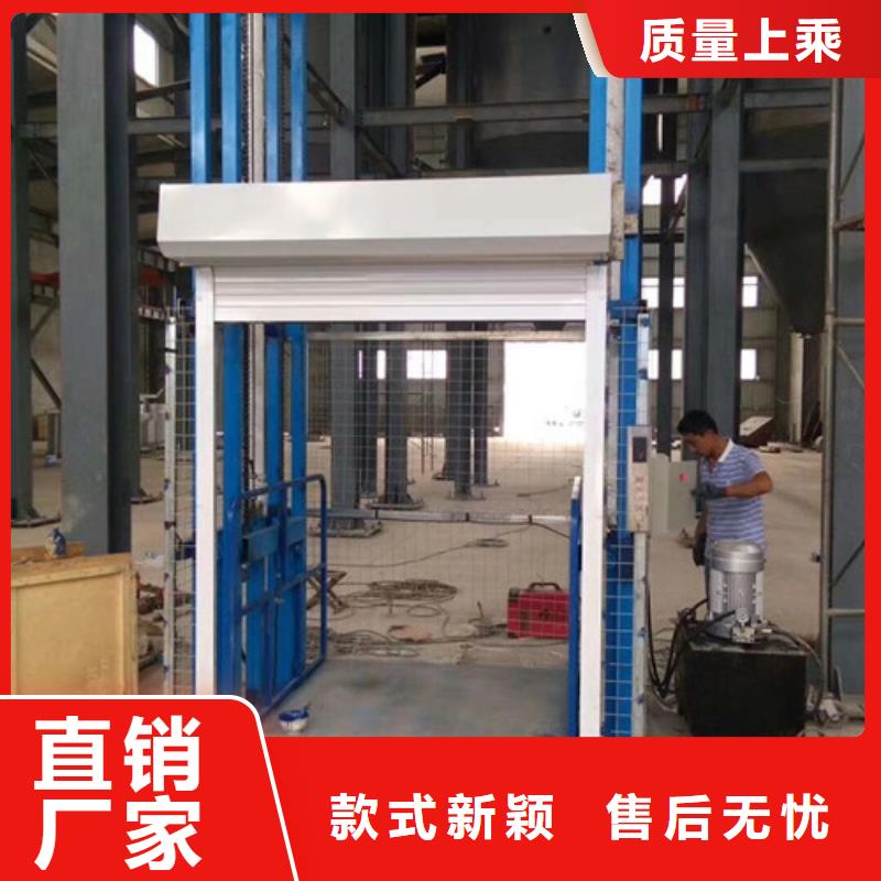 【导轨式液压货梯厂家,自行升降作业平台海量货源】当地生产厂家