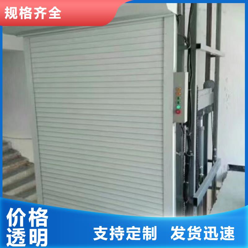 室内升降机传菜机厂家厂家现货供应按需定做