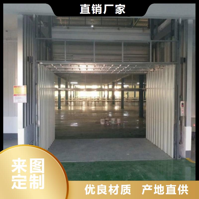 【室内升降机】,导轨式液压升降货梯厂家安装简单同城货源