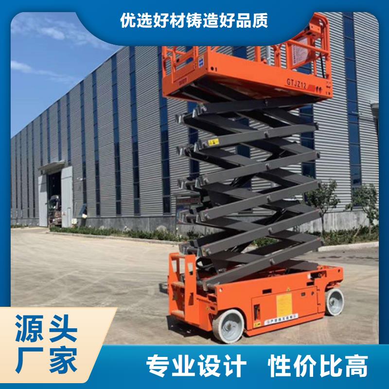 【高空作业平台】-导轨式液压升降货梯厂家厂家新品厂家直营