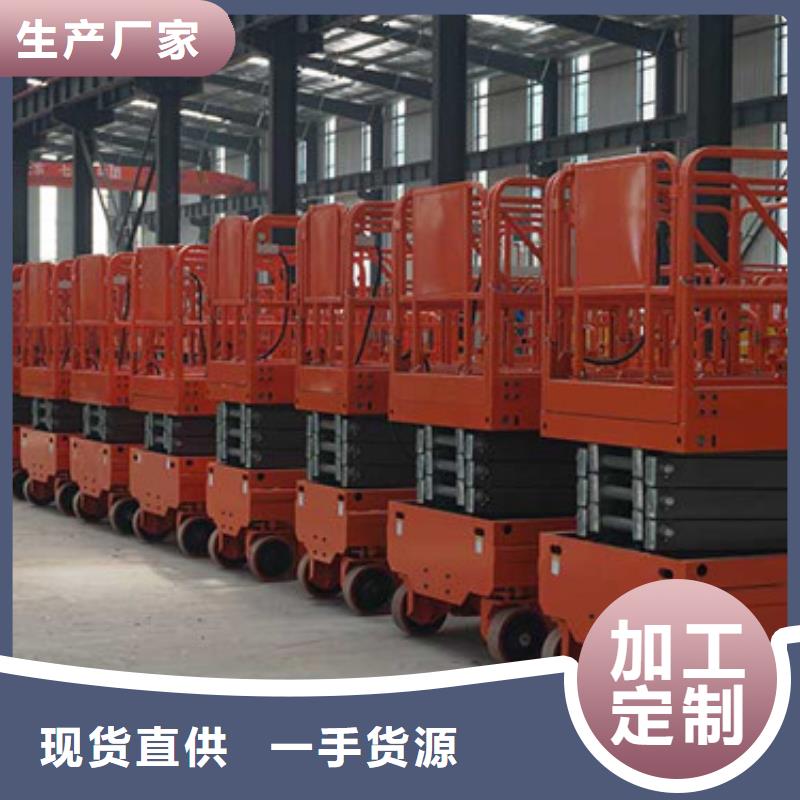 全自行升降机,导轨式液压货梯品牌大厂家同城品牌