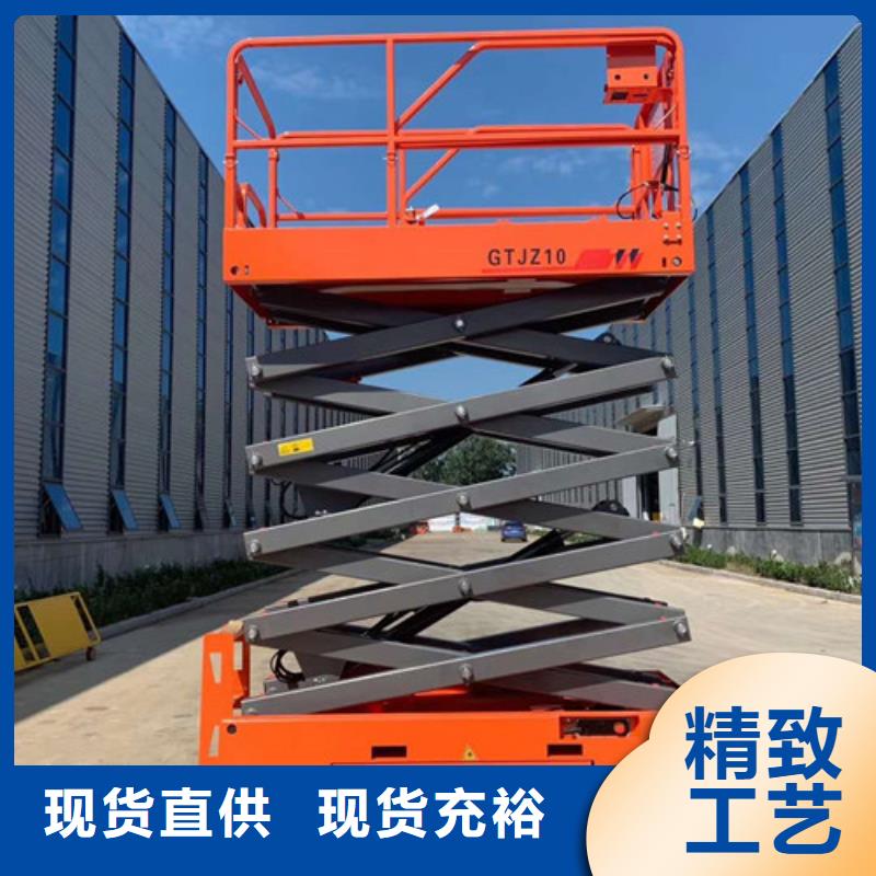 全自行升降机工业升降机厂家直营我们更专业