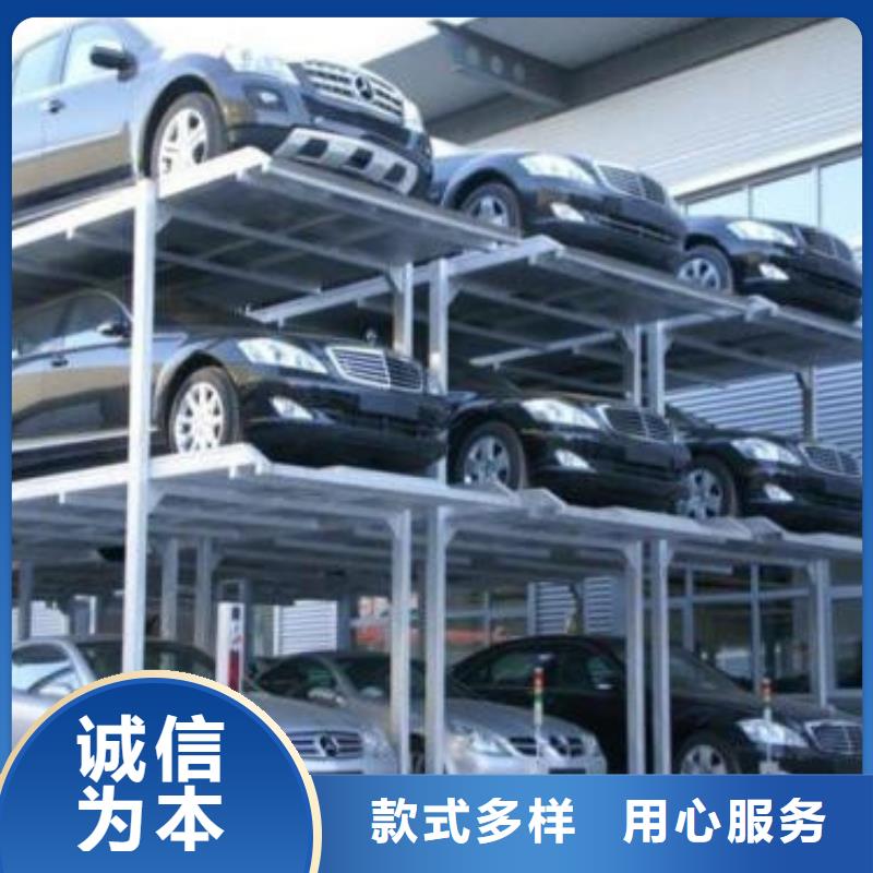 【立体车库_导轨式液压货梯48小时发货】质量上乘