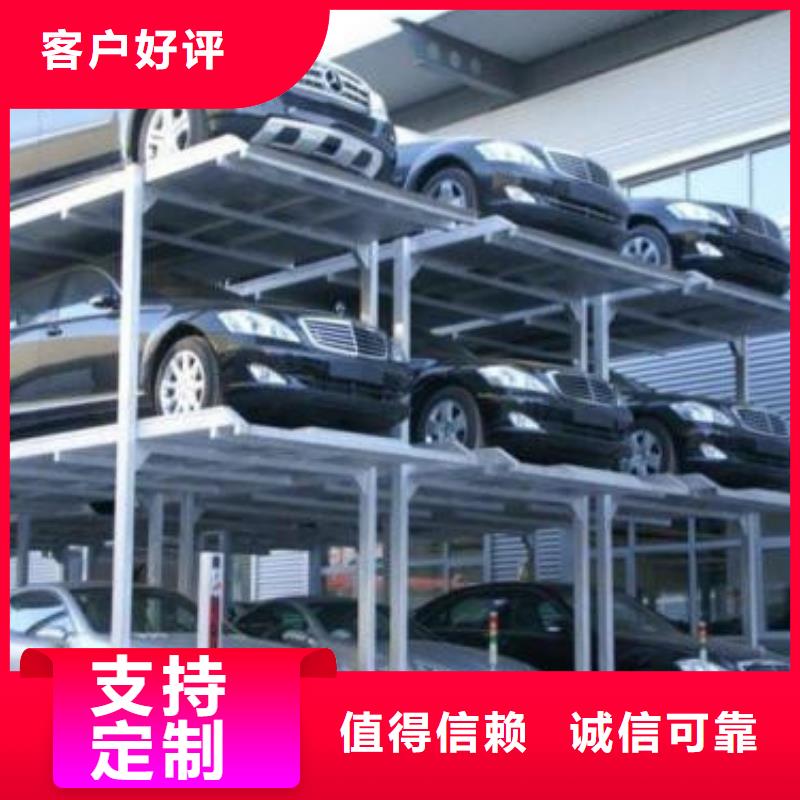 【立体车库仓储厂房货梯哪家好供应商】同城货源
