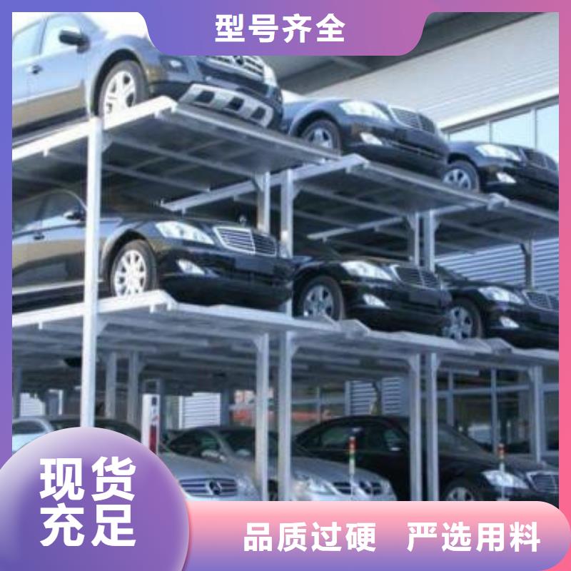 立体车库传菜机交货准时厂家案例