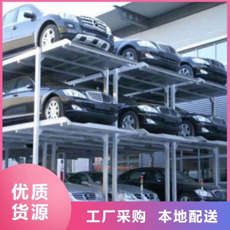 立体车库传菜机一站式采购商同城公司
